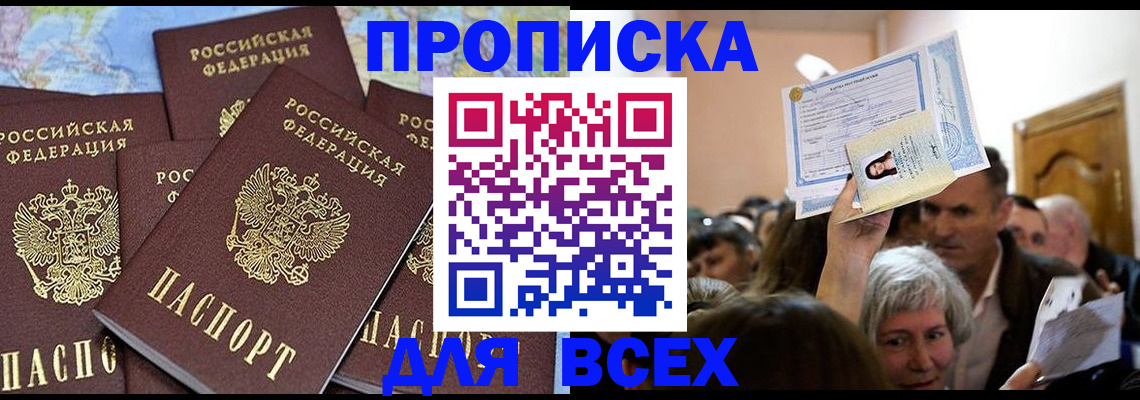 форма 3 в Урайе