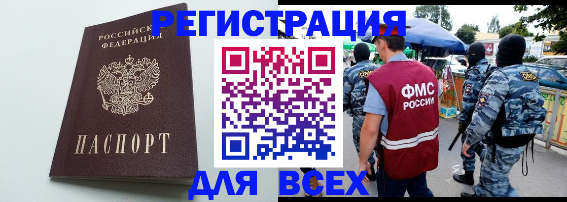 форма 3 в Урайе
